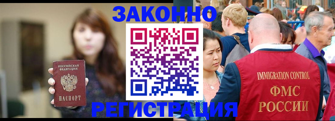 прописка поиск в Шагонаре