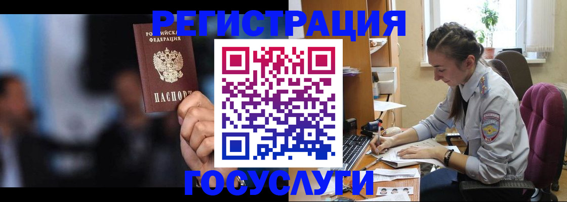 временная регистрация адрес в Шагонаре